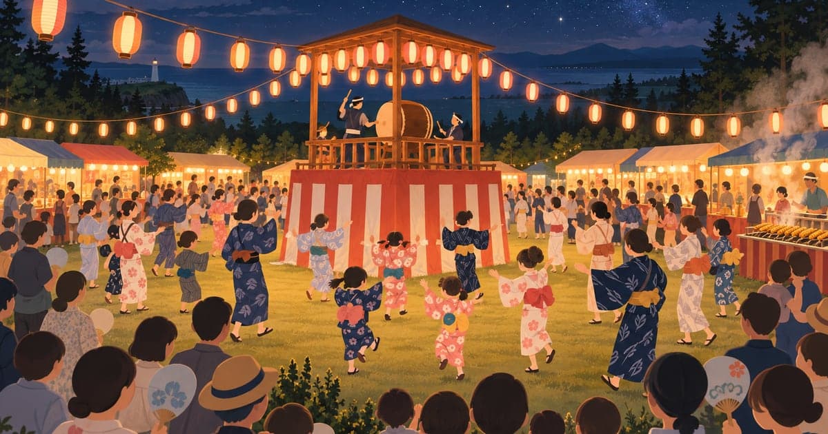 釧路のお盆行事、提灯に照らされたやぐらを囲む盆踊り大会が開かれる夏の夜の情景イラスト