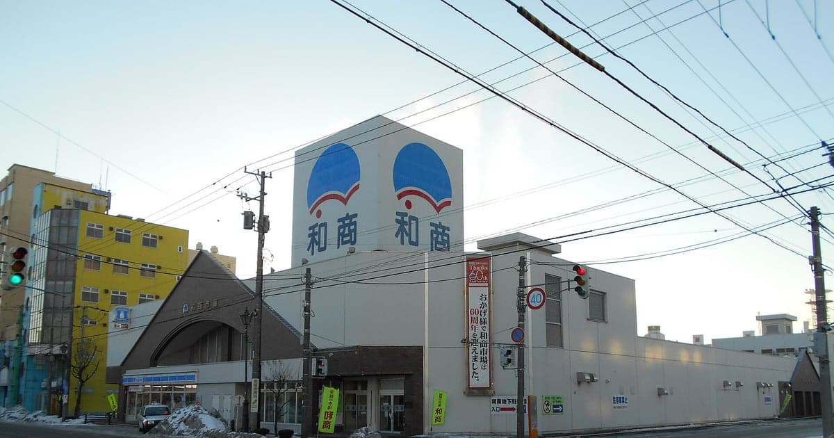 釧路の和商市場(勝手丼発祥の市場)