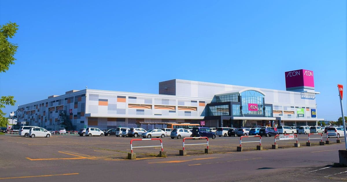 釧路のイオンモール昭和(買い物施設)