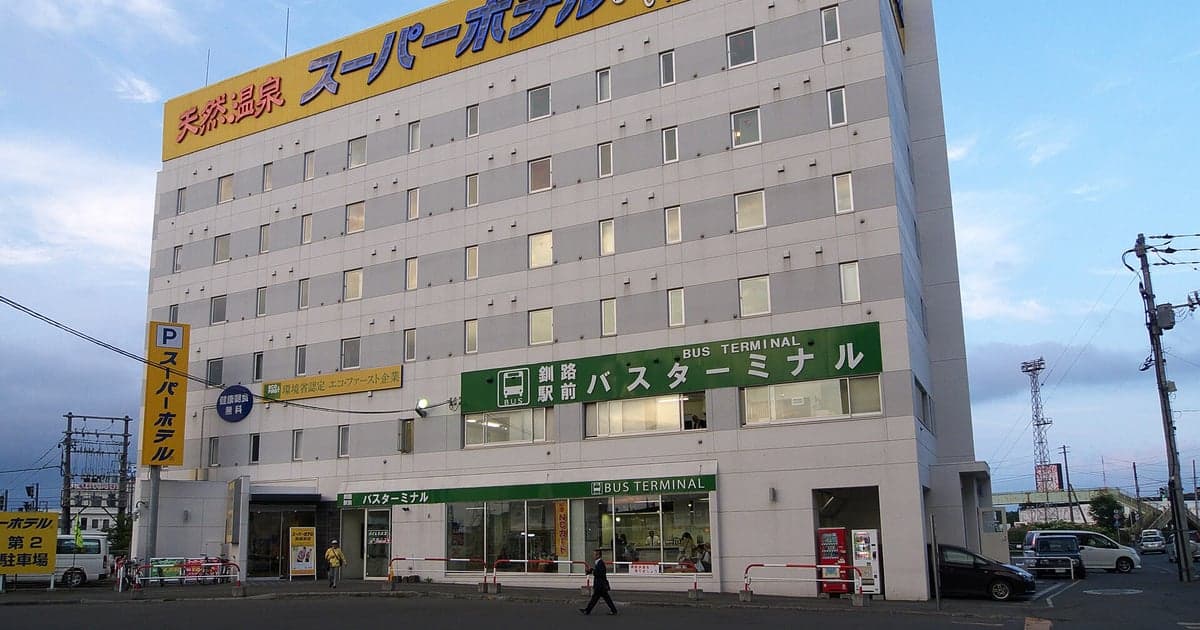 釧路駅前バスターミナルに停車する阿寒バスの観光路線車両