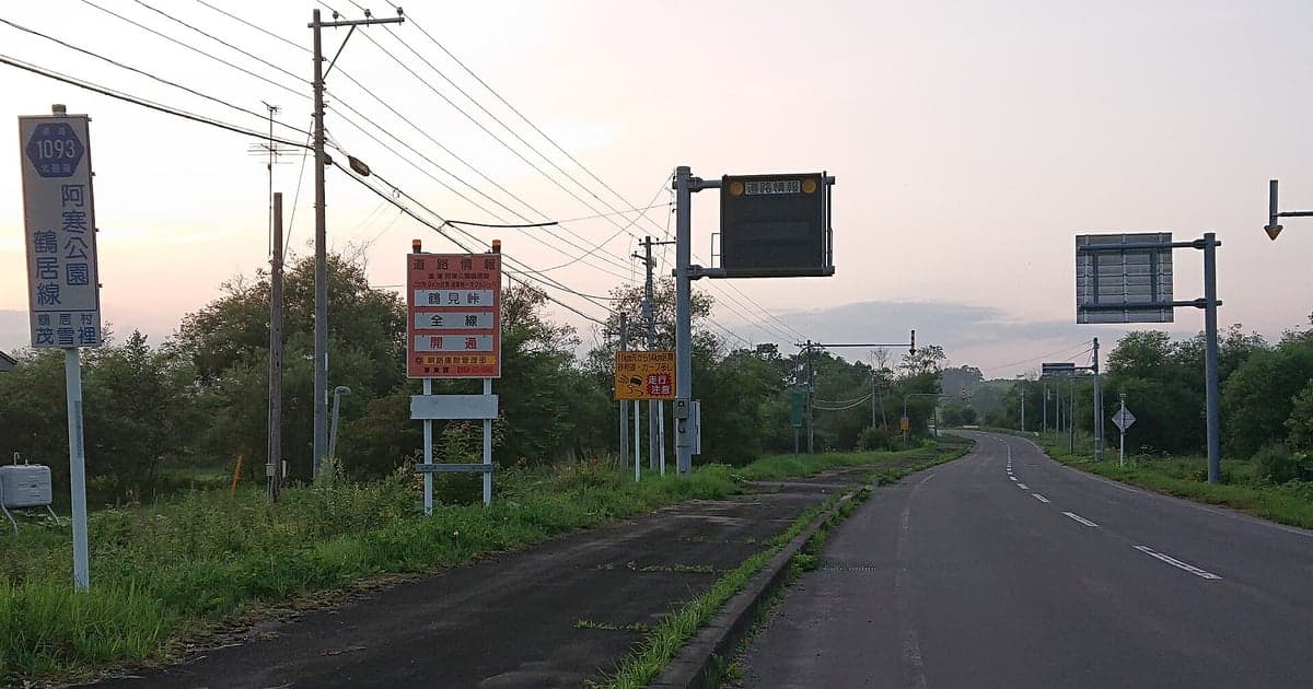 釧路空港のレンタカー営業所と道東の直線道路(釧路のレンタカーガイド)