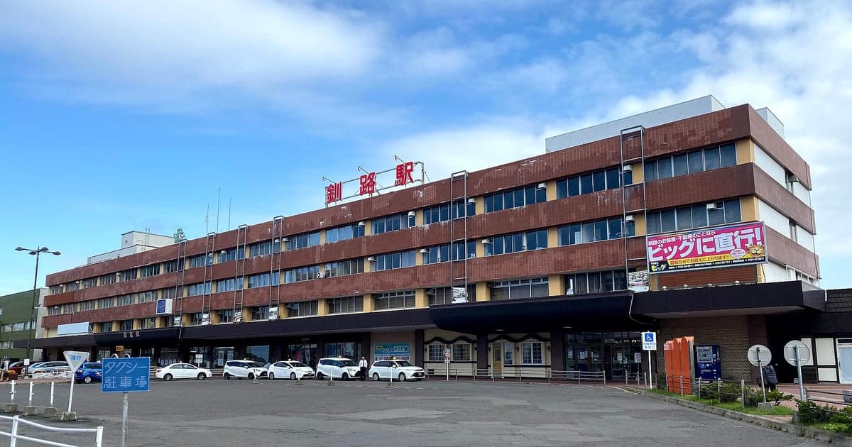 釧路駅前のバスターミナルと特急おおぞらの発着ホーム、札幌方面への移動の起点