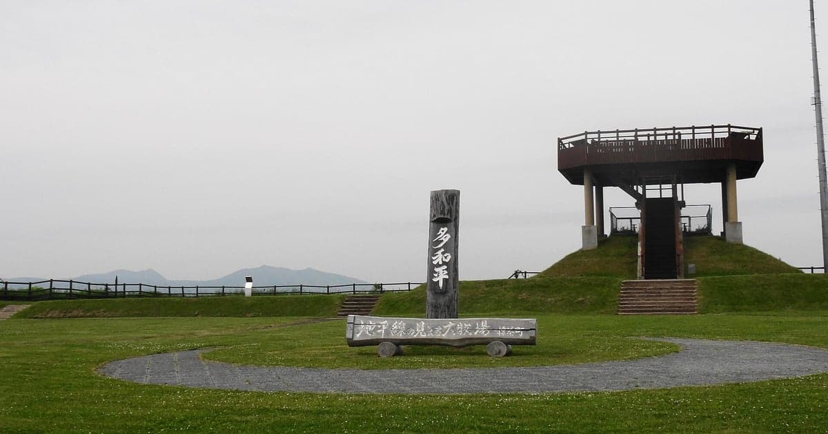 360度の地平線が広がる多和平展望台からの眺め